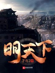 明天下午用英语怎么写