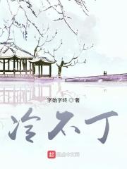 冷不丁是哪的方言