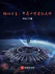 绝地求生开局60人