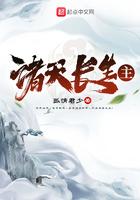 诸天长生主TXT免费