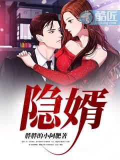 隐锋争锋短剧免费观看