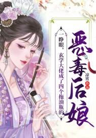 玄学大佬一心只想挣钱