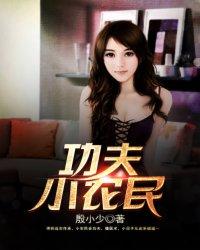 功夫高手杀日军