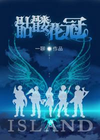 骷髅花长什么样