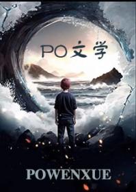 只想撩你娱乐圈全文免费阅读