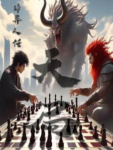 天局非异人任的简介和设定