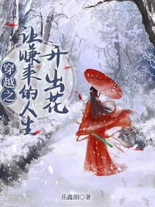 一半春休的意思