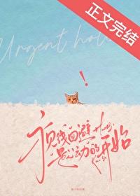 视线回避是心动的开始全文免费阅读