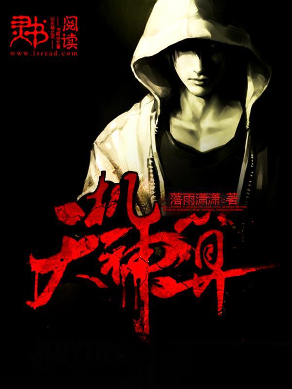 天机神算免费阅读