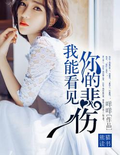 我能看见你的样子歌词