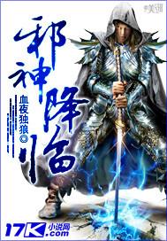 关我一个精神病什么事