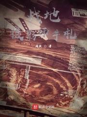 战地摄影师的意义