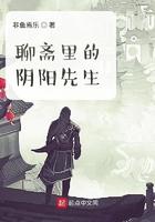 聊斋之阴阳瞳后期阵容