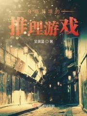 身临其境的电视