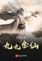 九九九是什么金