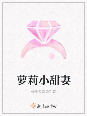 六零小甜媳全文免费